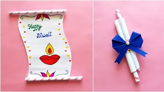DIY Diwali diya Greeting Card/Handmade Happy Diwali card making ideas/How to make card for Diwali