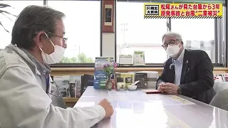 二重被災…東日本台風の被害は原発避難者にも「まさか、こうなるとは…」突き付けられた厳しい現実　 (22/10/13 19:30)