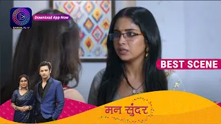 Mann Sundar | 2 June 2023 | रुचिता ढूंढ पाएगी प्रॉपर्टी के पेपर? | Best Scene