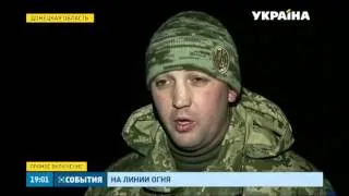 Боевики обстреляли позиции армейцев вблизи Трехизбенки