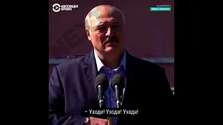 Как рабочие прогнали Лукашенко