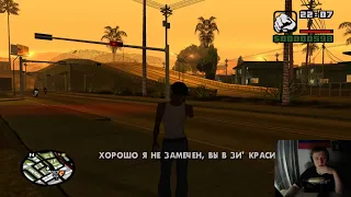 Потрачено! GTA SA в углепластиковом переводе