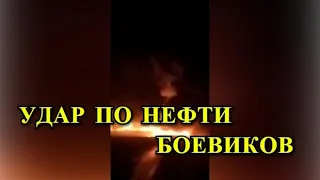 ВКС России Нанесли Удар по Протурецким Силам в Сирии!