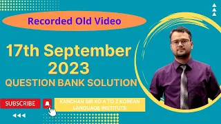 (September 17) Old Recorded Video Listening Practice Tips / Question Bank Solution Class