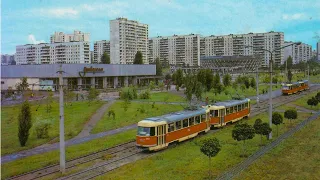 Kharkiv. How the tram and metro to Saltovka were built