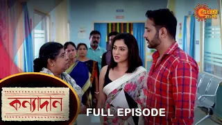 Kanyadaan - Full Episode | 7 Nov 2021 | Sun Bangla TV Serial | Bengali Serial
