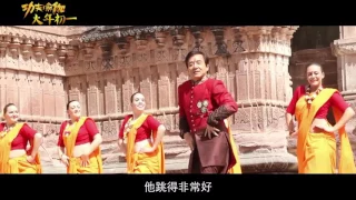 Kungfu Yoga Movie Climax Song Dance Rehearsal Video - Stanley Tong | Jackie Chan | Sonu Sood