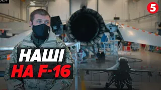 Авіабаза в Данії. НАШІ РУЛЯТЬ💪на F-16