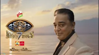 Bigg Boss Tamil Season 7 official Teaser @A3_Entertainments Tamil
