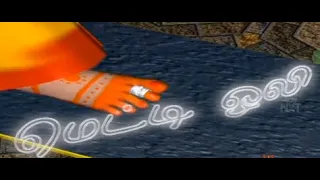 Metti Oli Song - Tamil Serial