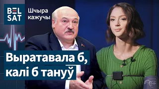 "Лукашэнка не заслугоўвае лёгкай смерці". На паліграфе – Герасіменя / Шчыра кажучы