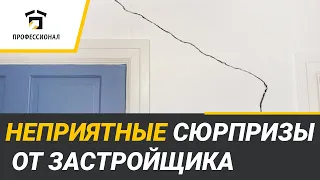 Что застройщик не расскажет вам об отделке white box