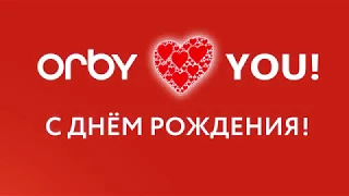 Флешмоб сотрудников компании Орби