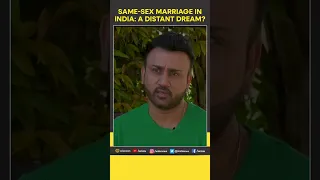 WION Wideangle | Same-sex marriage in India: A distant dream?