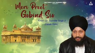 Meri Preet Gobind Sio | Dr. Gurinder Singh Ji (Batale Wale) | Shabad Gurbani | Kirtan