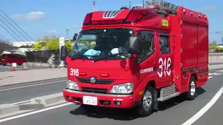 【緊急走行】北九州市消防局小倉北消防署 ポンプ車"ほくしょう316"