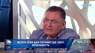 Щоб зняти Ситника з роботи достатньо одного розслідування справи про квартиру  Лещенка – експерт