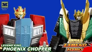 LEGEND HERO GANWU : LEGEND KING PHOENIX CHOPPER ! Legend Hero Handon RTV Ganwu 레전드히어로