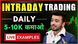 #014 रोज़ ₹5000 TRADING से कैसे कमाए? 🔥Secret Strategy To Start Earning From Options Trading! 😱 #HB