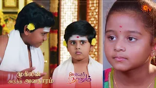 Abiyum Naanum - Ep 56 | 28 Dec 2020 | Sun TV Serial | Tamil Serial