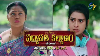 Padmavathi Kalyanam Latest Promo | Episode 126 | Mon-Sat 2:30pm | 24th December 2022 | ETV Telugu