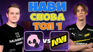 🔴NAVI ВЕРНУЛИ ФОРМУ? Natus Vincere vs. TEAM SEXY - DPC EEU 2023