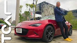 【試駕直播】Mazda MX-5 出手排我就買！德哥教你開手排車 -TCar