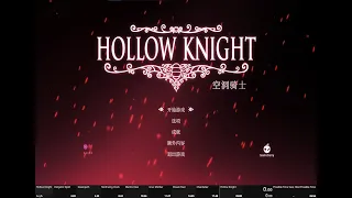 Hollow Knight Any% Speedrun - No Major Glitches in 38m 38s