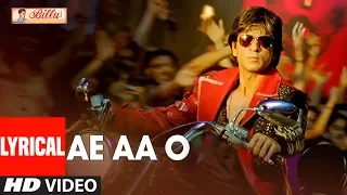 Lyrical: Ae Aa O Song | Billu | Irfan Khan, Lara Dutta |  Shah Rukh Khan | Pritam