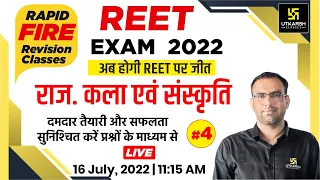 REET Exam 2022 | Rajasthan Art & Culture Revision Class #4| Important MCQs| Mahendra Sir| Utkarsh