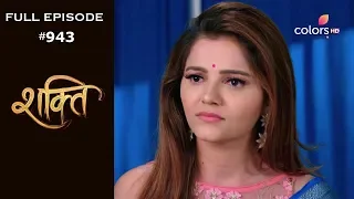 Shakti - 27th December 2019 - शक्ति - Full Episode