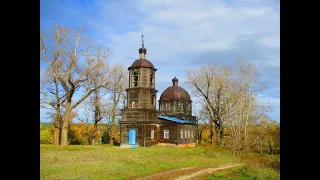 Село Кунчерово, Неверкинский район Пензенской области.