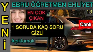 EN ÇOK ÇIKAN EHLİYET SORULARI / EHLİYET SINAV SORULARI 2020-ÇIKMIŞ EHLİYET SORULARI #EHLİYET 2020