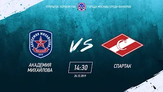 ОПМ (ЮХЛ) / АКМ (Новомосковск) vs СПАРТАК (Москва)