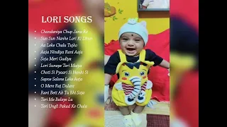 Lori Song || Best baby Lori Song || Baby Sleeping Lori Song Collection ||