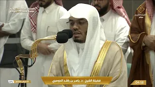 صلاة الفجر اليوم الشيخ ياسر الدوسري من الحرم المكي | الاربعاء 8 شوال 1445 هــ