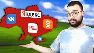 Як росія захоплювала IT в Україні