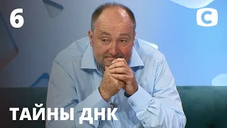 Потратил миллион на алименты чужим детям? – Тайны ДНК 2020 – Выпуск 6 от 01.09.2020