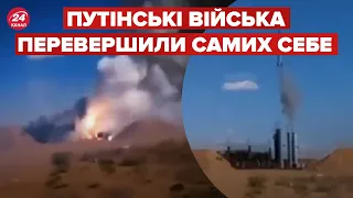 😆🔥 Російський С-300 несподівано самоліквідувався