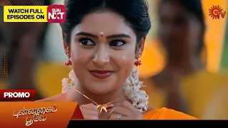 Punnagai Poove - Promo | 08 May 2024  | Tamil Serial | Sun TV