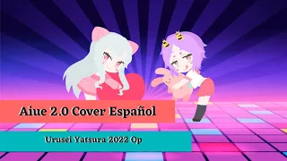 Aiue 2.0- Urusei Yatsura 2022/うる星やつら 2022 [Cover Español] 【Anneka ft. @lordmei 】