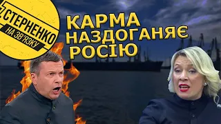 Соловйов палає від бавовни у Бєлгороді. Туреччина арештувала судно із краденим зерном України