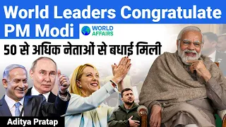World Leaders Congratulate PM Modi on 3rd Term | India Elections Result 2024 | World Affairs
