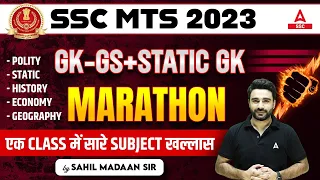 SSC MTS GK GS & Static GK Marathon Class | GK GS By Sahil Madaan