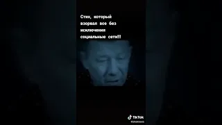 На воре шапка горит