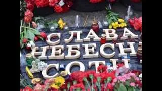 Вічна пам'ять загиблим героям України! Eternal memory to the dead Heroes of Ukraine!