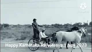 Tribute to  SB Balasubramaniam song Ee Desha chenna Ee Mannu chinna act by Naikwadi.Happy Rajyotsava