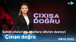 Şəhid ailələri və qazilərə dövlət dəstəyi I "Çıxışa doğru"da müzakirə I 08.12.2022