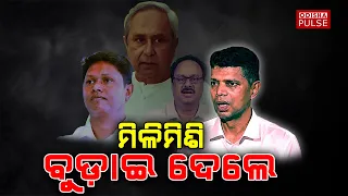 Who is responsible for BJD's debacle ? || Editorial Show(EP-224) || ODISHA PULSE