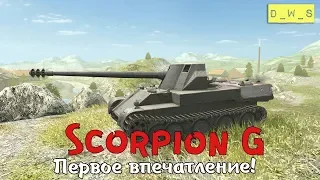 Scorpion G - Первое впечатление | Wot Blitz
